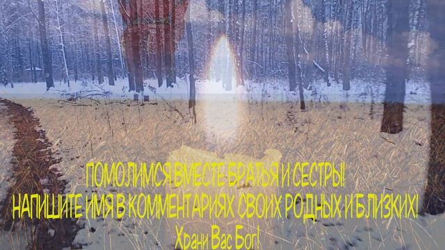 ?13 ИЮЛЯ † ЭТА МОЛИТВА ПОДНИМАЕТ НА НОГИ ЗА 1 МИНУТУ ЛЮБОГО. Просто включи болящему? смотреть онлайн