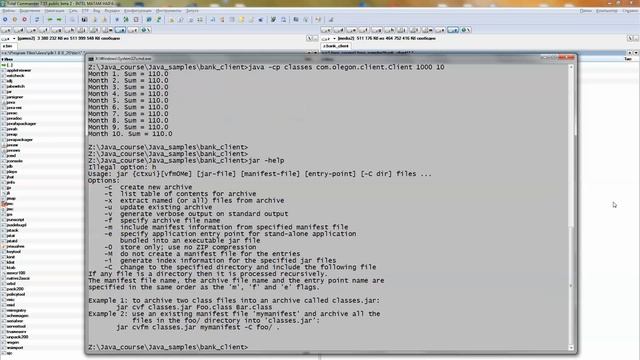 Командная строка. Java. смотреть онлайн