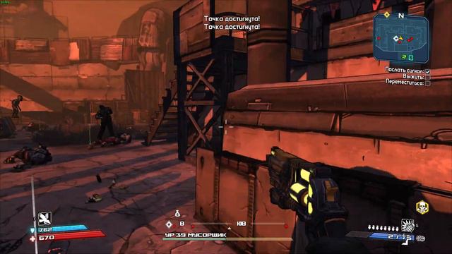 Прохождение Borderlands GOTY Enhanced #2 DLC The Zombie Island of Dr. Ned ФИНАЛ смотреть онлайн