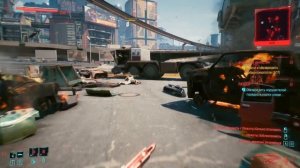 Легендарный имплант Керезников Замедляющий Время в Cyberpunk 2077 ➤ Где купить Легендарные Импланты