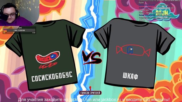 СНАЧАЛА ТУХЛИЛИ, ПОТОМ РАЗОГНАЛИСЬ [Jackbox Party Pack] смотреть онлайн