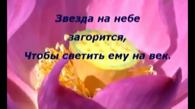 Поздравляем с Днём Рождения ! смотреть онлайн