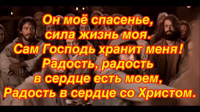 АМЕРИКА. Детское христианское караоке РАДОСТЬ В СЕРДЦЕ ЕСТЬ МОЕМ. смотреть онлайн