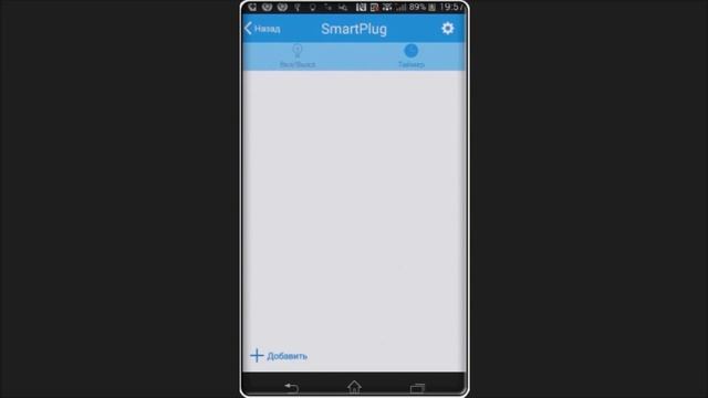 УМНАЯ РОЗЕТКА с Алиэкспресс Обзор Broadlink WiFi Smart Power Plug