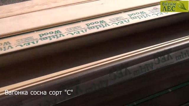 Евровагонка сосна сорт С смотреть онлайн