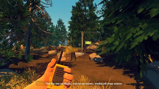 Firewatch, прохождение. #3 смотреть онлайн
