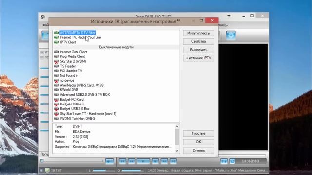МОБИЛЬНЫЙ USB DVB T2 ТЮНЕР смотреть онлайн