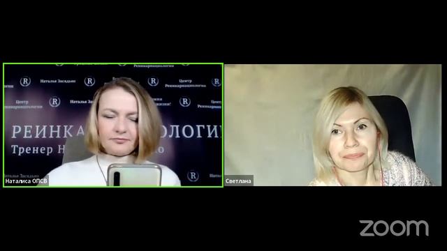 Вторая встреча Новогоднего марафона "Благодари! Отпускай! Создавай!" смотреть онлайн