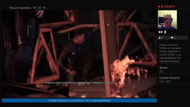 Mass Effect 3 Remastered стрим 1 смотреть онлайн