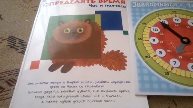 ПОДГОТОВКА ребенка К ШКОЛЕ// ПОСОБИЯ смотреть онлайн