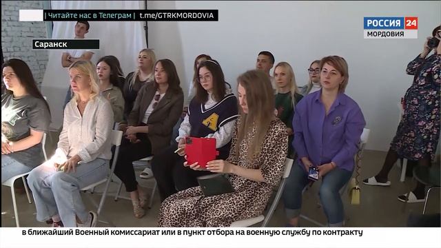 В Саранске прошел мастер-класс по мобильной фотографии смотреть онлайн