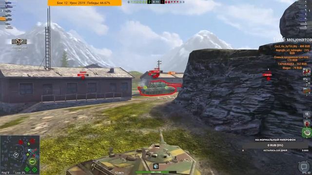 Проходим ивент "Поддержка с воздуха". Делаем 2800 на E50. WoT Blitz. смотреть онлайн