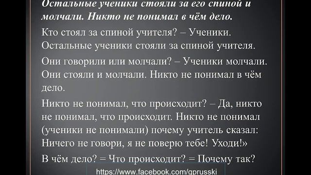Urok 15 - Говорим по-русски Иероглиф Кризис Govorim po-russki Ieroglif Krizis смотреть онлайн