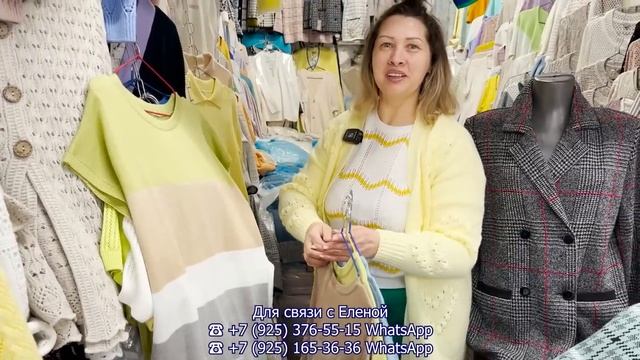 БЕЛОРУССКИЙ И РОССИЙСКИЙ ТРИКОТАЖ? НОВИНКИ? ТК Садовод. Москва смотреть онлайн