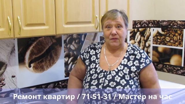 Установка стеновой панели на кухне смотреть онлайн