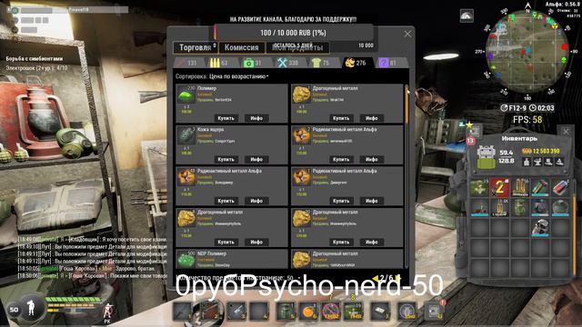 Wiil To Live Online смотреть онлайн