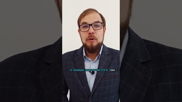 Сергей Щипицин психолог