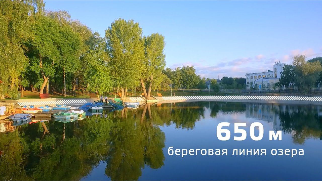Уфа, Парк Якутова, 2017 смотреть онлайн