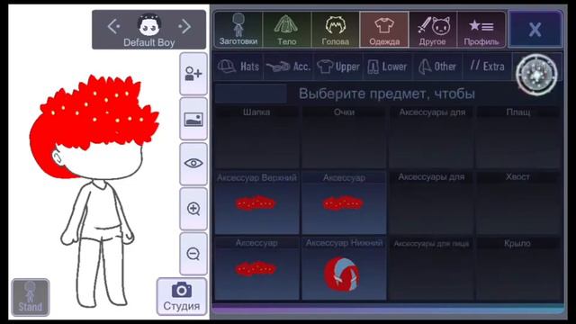 💙красивая одежда в гача клуб💙