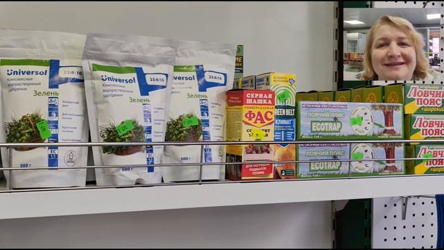 Открытие сезона в Садовом центре в Никитском. 24.03.23