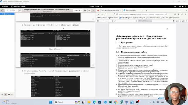 Защита презентации по лабораторной работе №3 смотреть онлайн