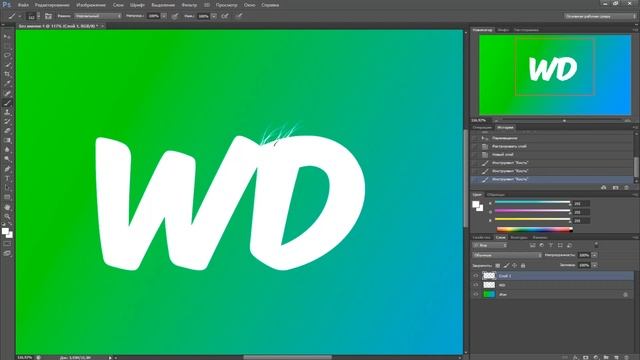 //Как создать пушистый текст в Photoshop cs6// смотреть онлайн