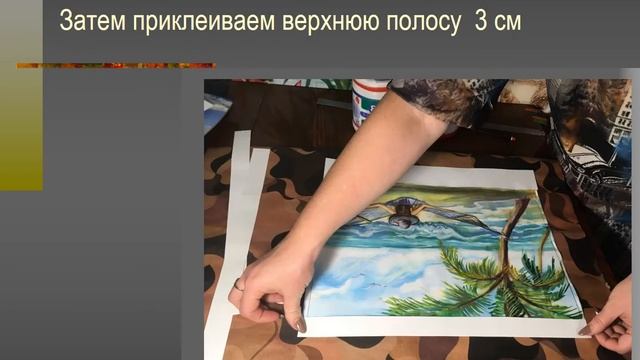Оформление рисунков простым способом смотреть онлайн