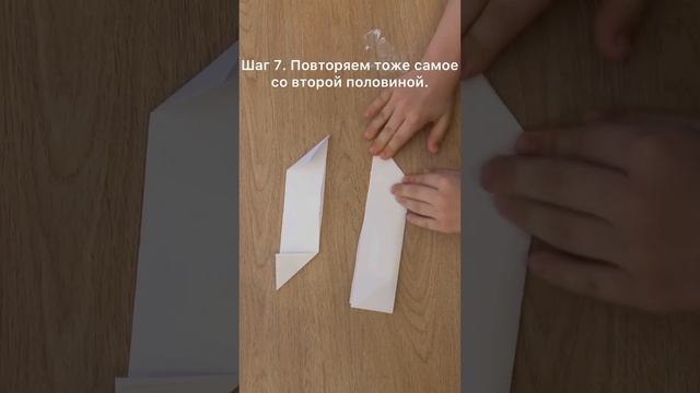 Как сделать из бумаги сюрикен смотреть онлайн