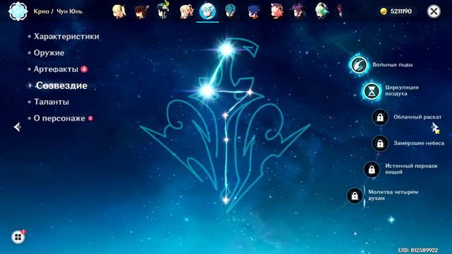 АККАУНТ Genshin Impact ОТ 10 ДО 15 ЛЕГ! ГДЕ КУПИТЬ АККАУНТ ГЕНШИН ?ПРОВЕРКА МАГАЗИНА Genshin.sale