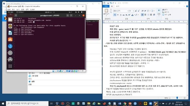 Ubuntu20.04 에 Kubernetes 설치하기(1) смотреть онлайн