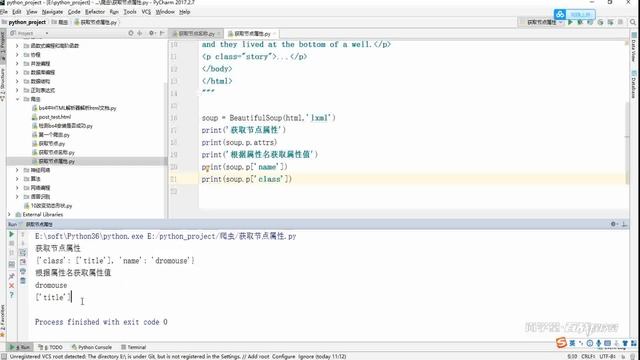 【422】Python400集大型视频，bs4获取节点属性 смотреть онлайн