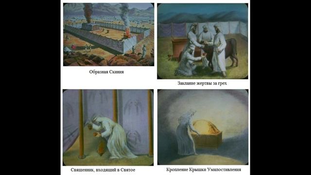 ФОТО ДРАМА СОТВОРЕНИЯ часть 4 из 9 Исследователи Библии смотреть онлайн