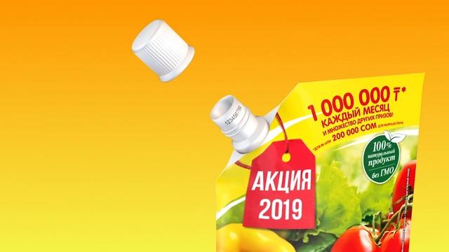 Найди код под крышкой! смотреть онлайн