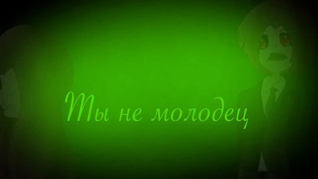 Люди нужны мне |•meme •| смотреть онлайн