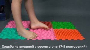 Коврик массажный для ног Пазлы Ortek  Ортек  Ортопедический Лесной Микс   упражнения
