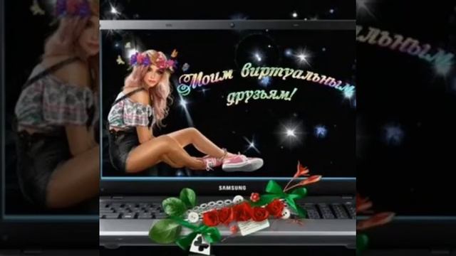 @Добрый вечер, отличного настроения и прекрасного вечера 💞💞💞💞💞 смотреть онлайн