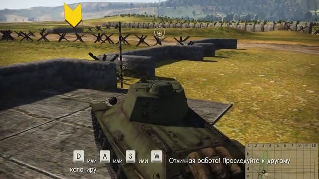 Обучение в War Thunder смотреть онлайн