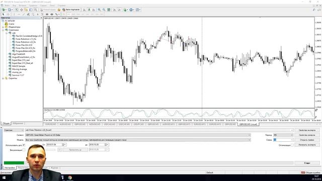 Советник Forex Robotron | Зарабатывает, пока вы спите смотреть онлайн