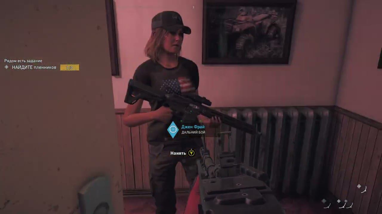 Far Cry 5 - 20 часть Доп. задание Освобождение смотреть онлайн