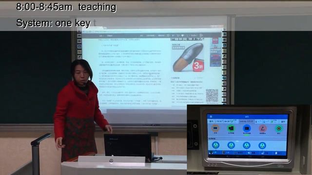 Insyte Smart Classroom Equipment Control System смотреть онлайн