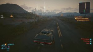 Cyberpunk 2077 ➤ КАК ПОЛУЧИТЬ МОНСТР ТРАК ДЕМИУРГ