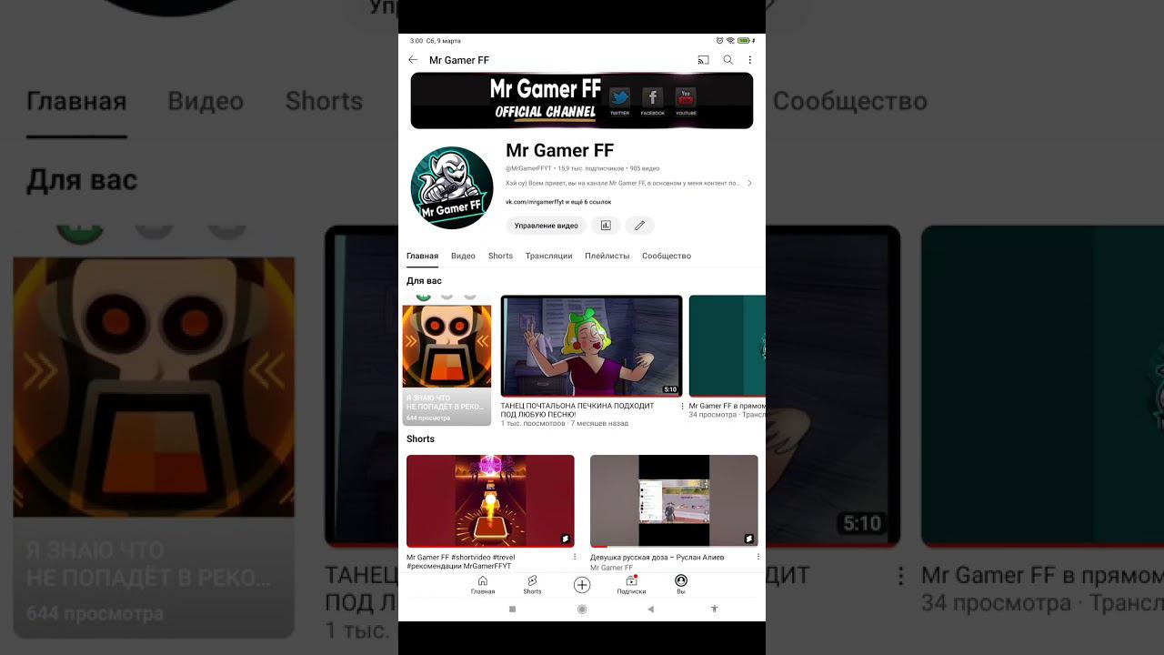У МЕНЯ УКРАЛИ ВТОРОЙ ЮТУБ КАНАЛ ЧТО ДЕЛАТЬ ПОМОГИТЕ ВЕРНУТЬ смотреть онлайн