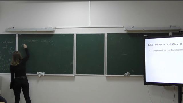 Сложные сети 2. Лекция 5. Самойленко И. А. смотреть онлайн