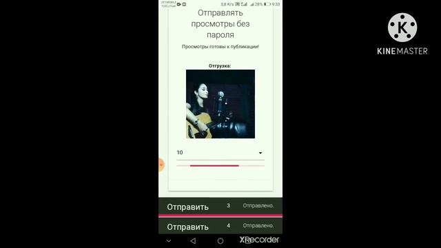 Зиед кардани просмотр дар Инстаграм бе пароль логин 100 фоиз гарантия смотреть онлайн