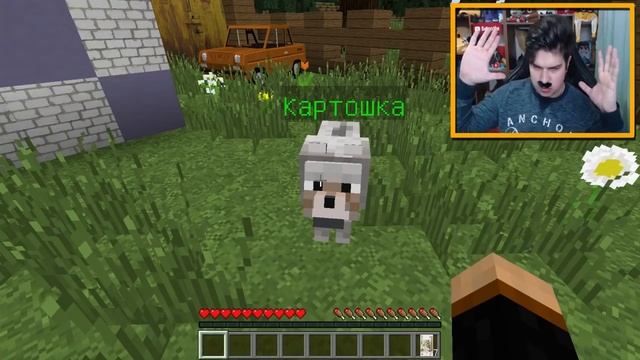 КАРТОШКА ВЕРНУЛСЯ И КУПИЛ НОВЫЙ БИЗНЕС В МАЙНКРАФТ | ВЫЖИВАНИЕ С КАРТОФАНКОЙ смотреть онлайн