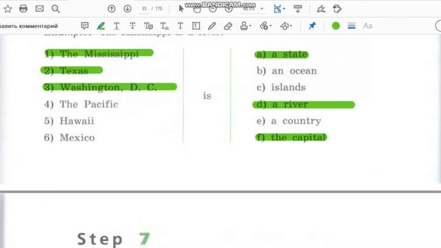 Unit 4, Step 6, Ex. 10 / ГДЗ. 6 класс. Учебник Rainbow English. 2 часть