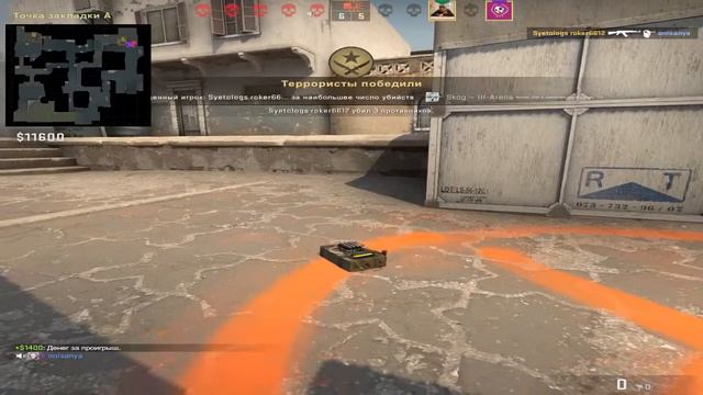 Пукаю в микрофон и играю в counter strike: глобальное наступление смотреть онлайн