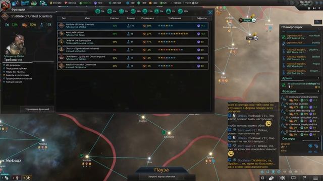 Stellaris: Apocalypse - Часть 24 (Суперсинты) смотреть онлайн