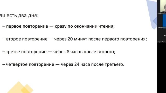 10 универсальных законов памяти. Как запоминать, чтобы помнить долго?