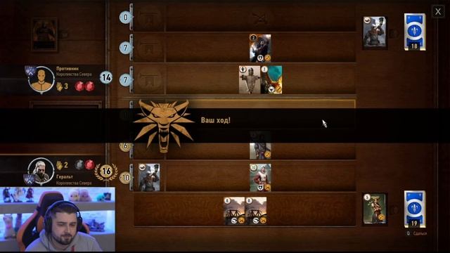 ОПАСНАЯ ИГРА ➤ Ведьмак 3 Дикая Охота #49 смотреть онлайн